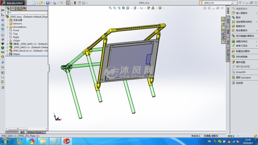 一种工艺卡片放置架设计