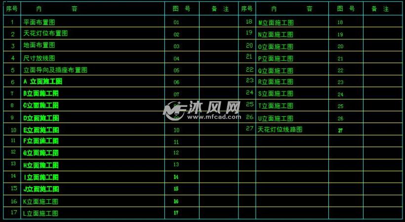 休闲沙发专卖店设计-220平27张CAD图3张效果