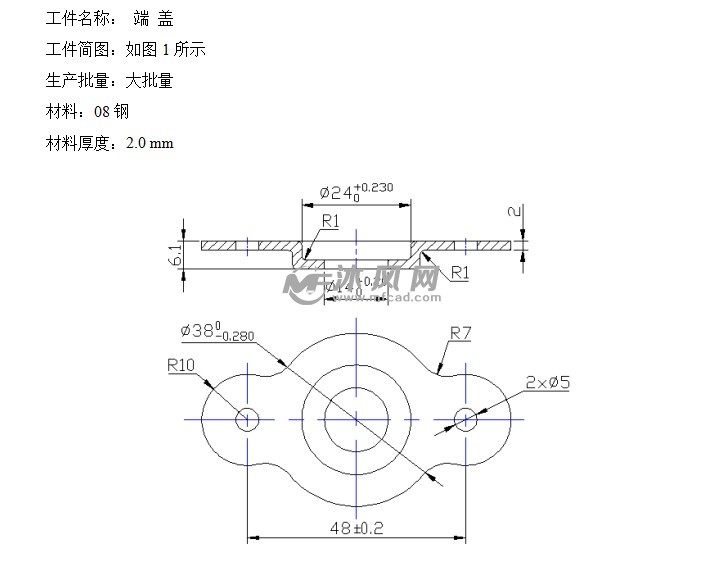 工件