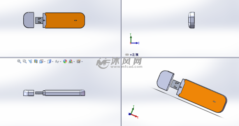 便携式u盘模型三视图