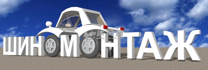 沙地赛车场地标语牌模型 - ProE玩具公仔类模