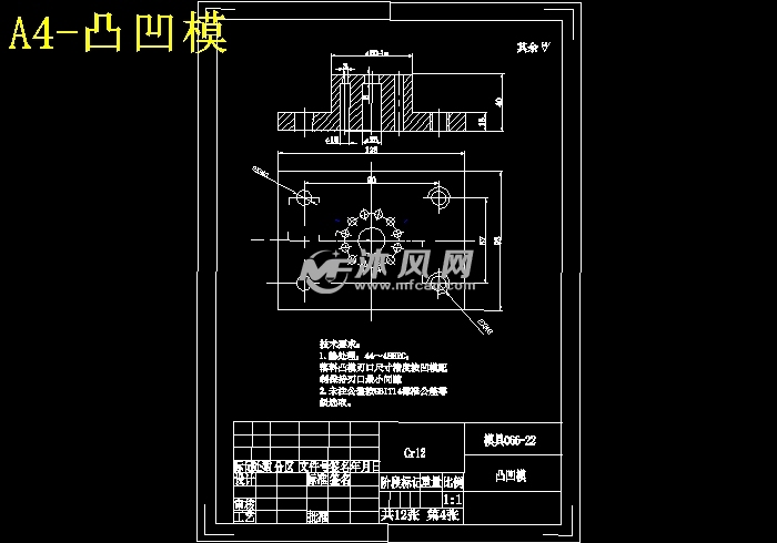 分度盘冲孔落料复合模具设计【冲压模具】