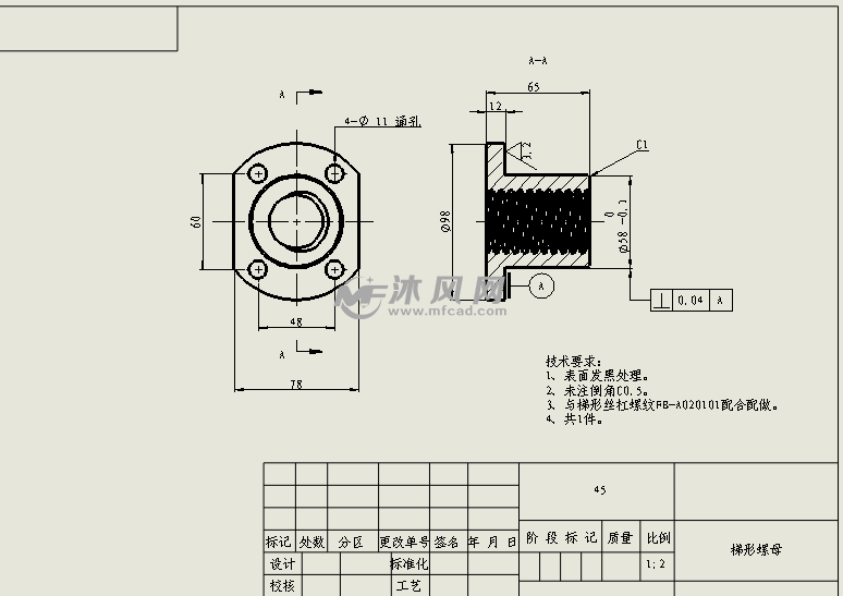 梯形丝杠传动装置