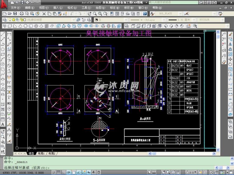 臭氧接触塔设备加工图cad图纸