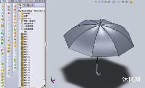 雨伞模型设计图图纸合集的封面图
