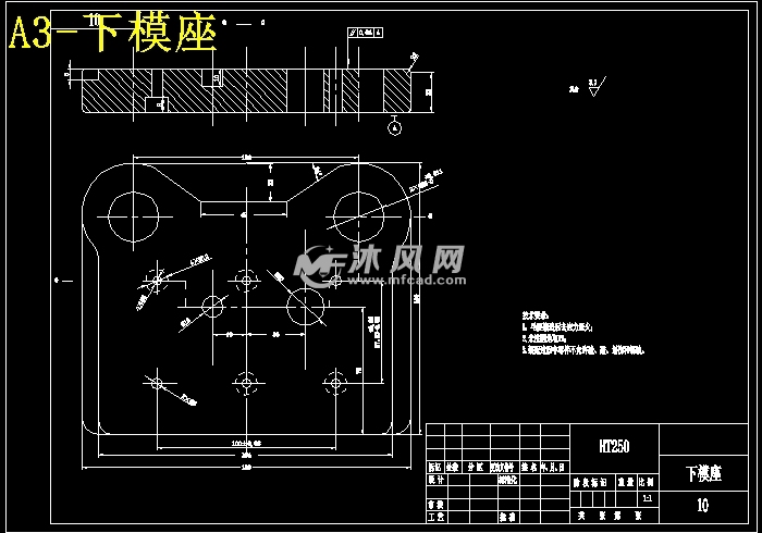 焊片冲压成型工艺及模具设计【冲孔落料拉伸级进模】