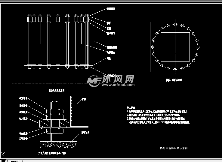 基础预埋件组装示意图