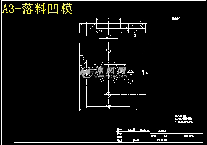 六角垫圈倒装复合模设计【垫片垫板】【冲孔落料复合模】