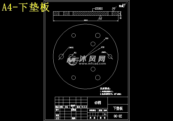 带凸缘筒形件落料正反拉深成形工艺及模具设计