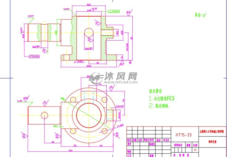 连杆支座机械加工工艺及夹具设计【2套】