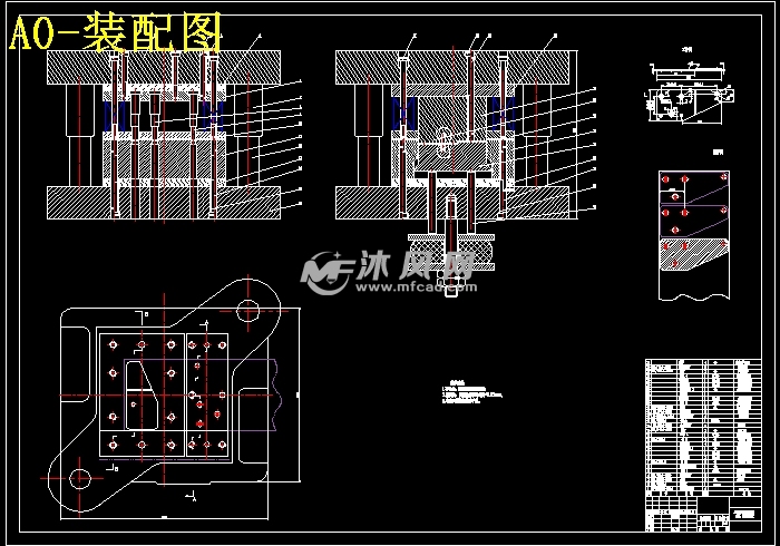 上铰链固定板的冲孔落料弯曲级进模具设计