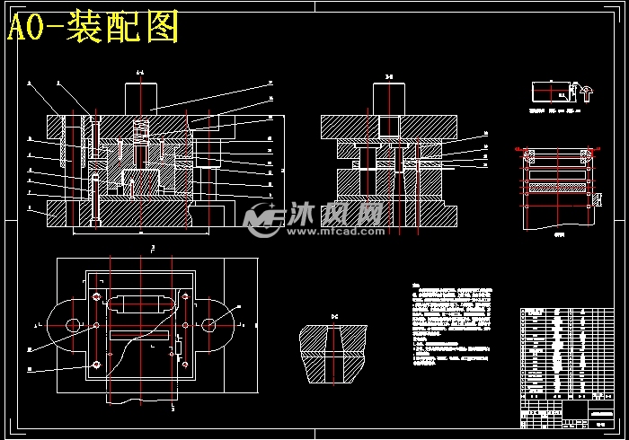 石英表铁芯冲压成形工艺及模具的设计u形件冲孔落料弯曲级进模
