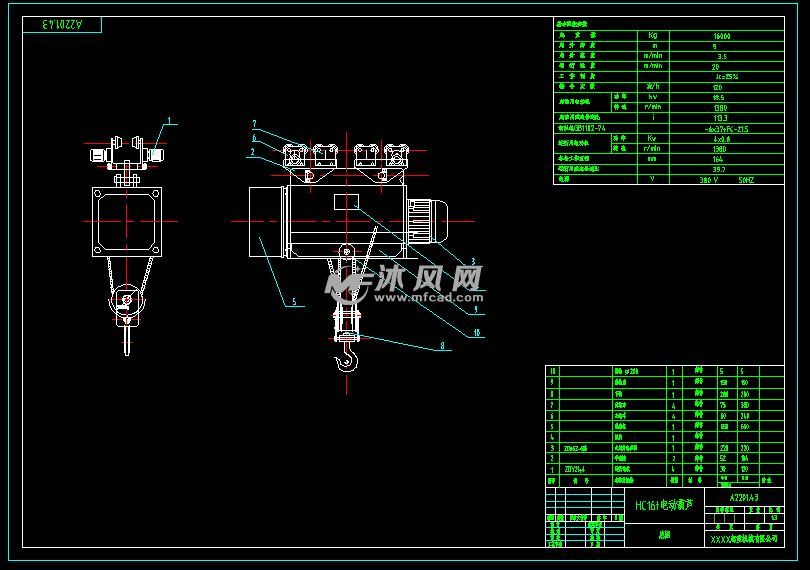 hc16t电动葫芦总图