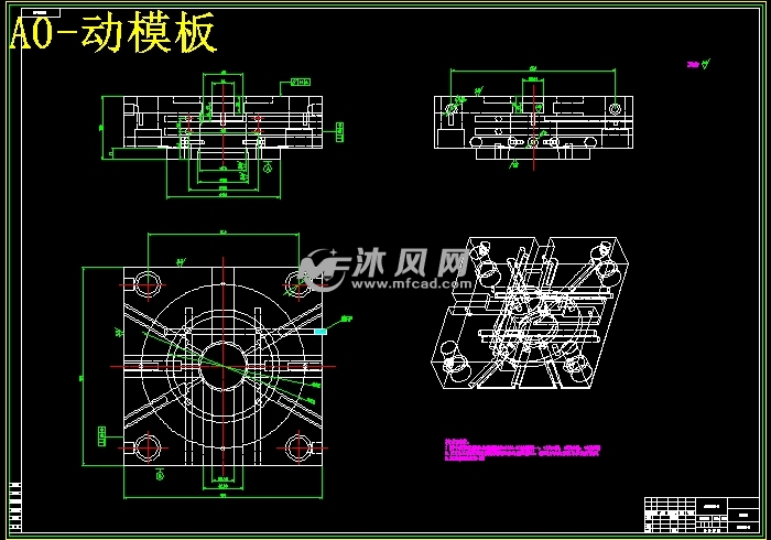 四分光器注塑模具设计【转盒】【一模一腔】【侧抽芯】【proe】