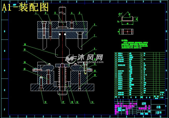 弯钩形零件弯曲模结构与设计【弯板】 - 模具(