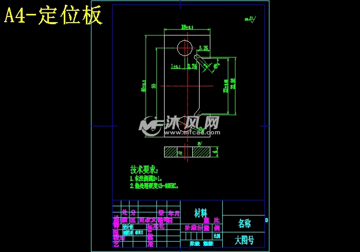 弯钩形零件弯曲模结构与设计【弯板】 - 模具(