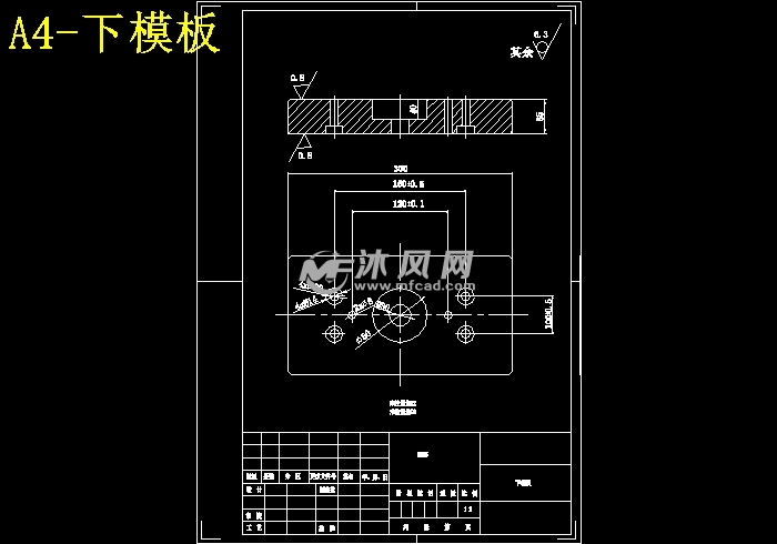 弯曲板冲压工艺与模具设计【弯钩形单工序弯曲模】