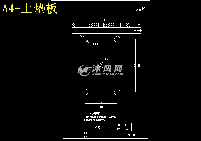 弯曲件的冲压成形工艺及模具设计【八字摆块】【凸形件】【u形件】