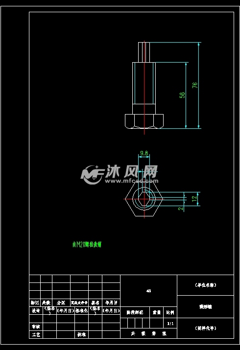 a4菱形销