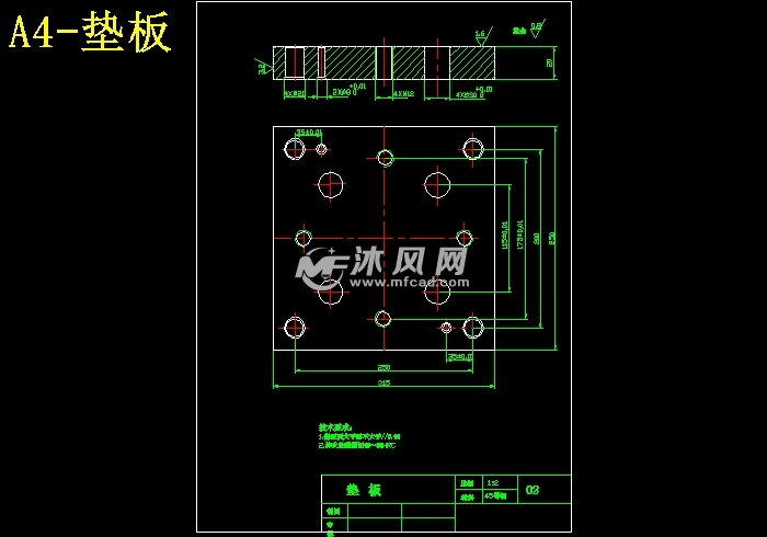 斜齿轮组件的成型工艺及塑料注塑模具设计【一模四腔】