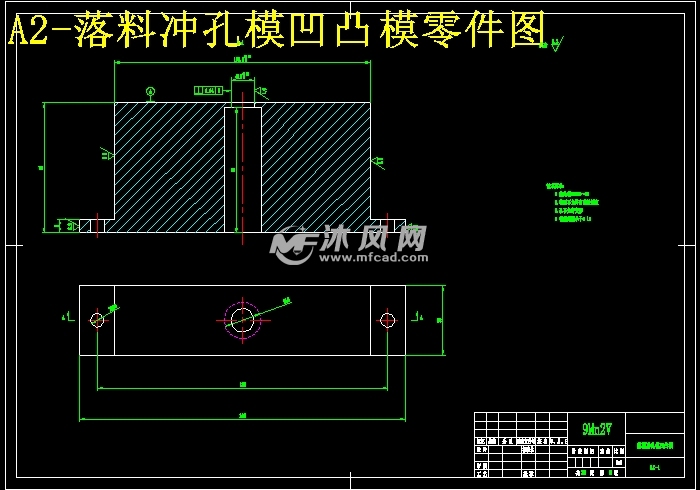 设计方案 模具(塑料,五金) -弯外角装配图 落料冲孔模凹凸模零件图