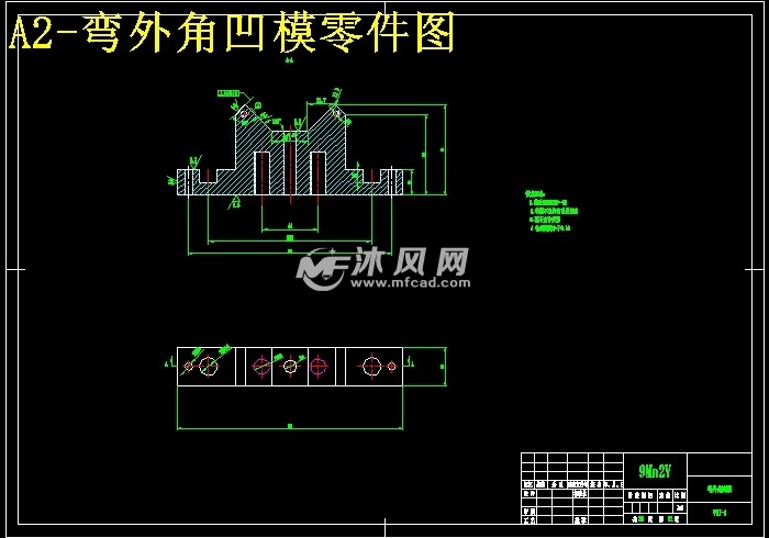 机床中芯轴托架的成形工艺与冲压模具设计