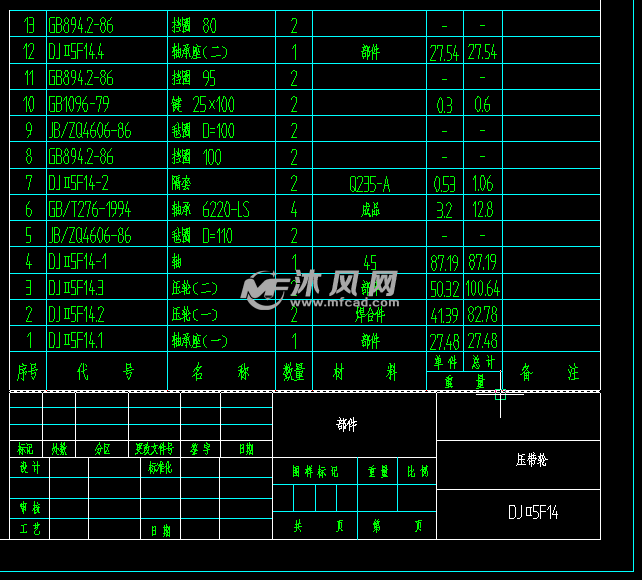 皮带机压带轮全套生产图纸 型号是 DJ2 5F14