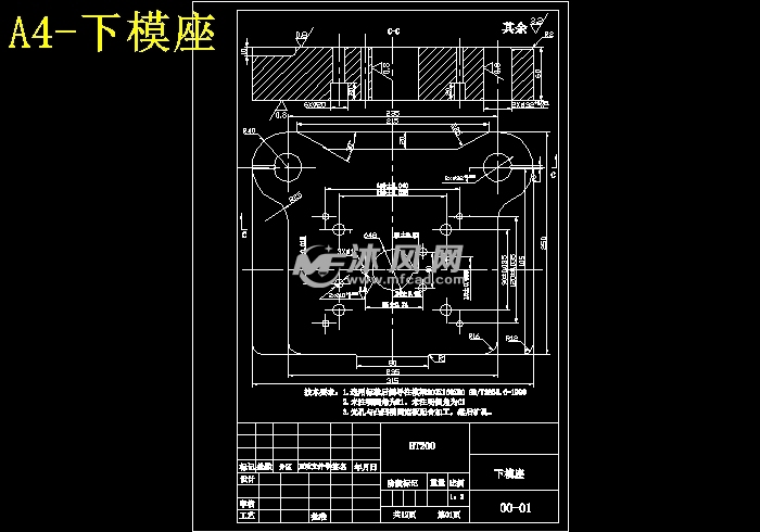 油泵调节垫片冲压工艺与模具设计【冲孔落料复合模】