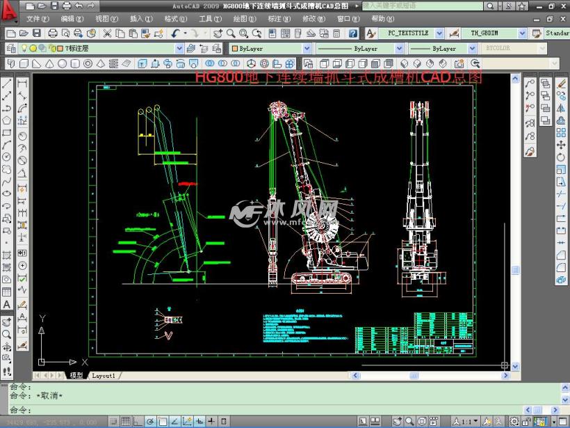 HG800地下连续墙抓斗式成槽机CAD总图 - Au