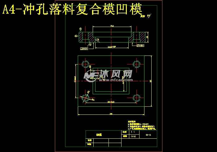 支撑件的成形工艺与模具设计【冲孔落料复合模】【弯曲模】