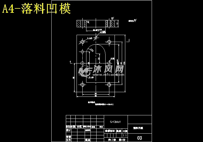 支架拐件冲孔落料复合模具设计