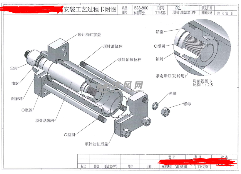 注塑机锁模机构