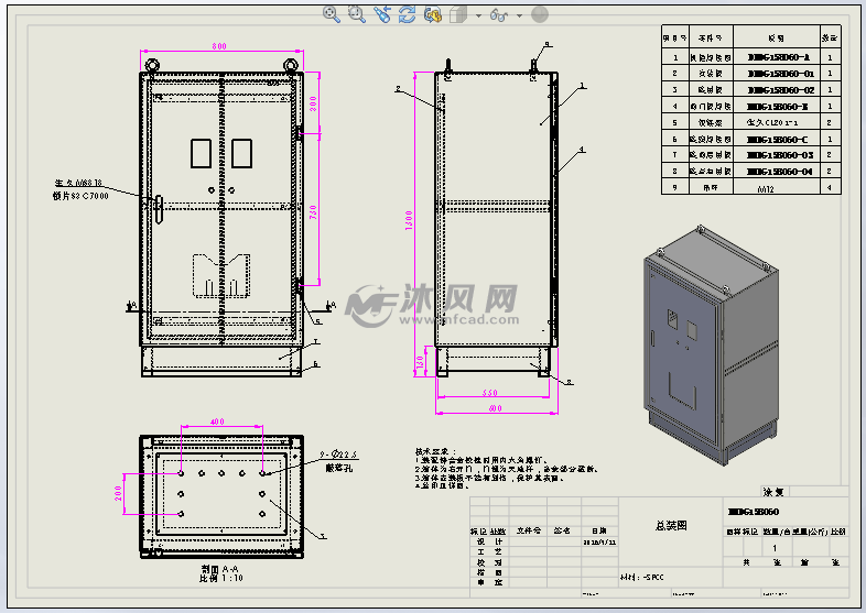 solidworks钣金电柜生产图纸