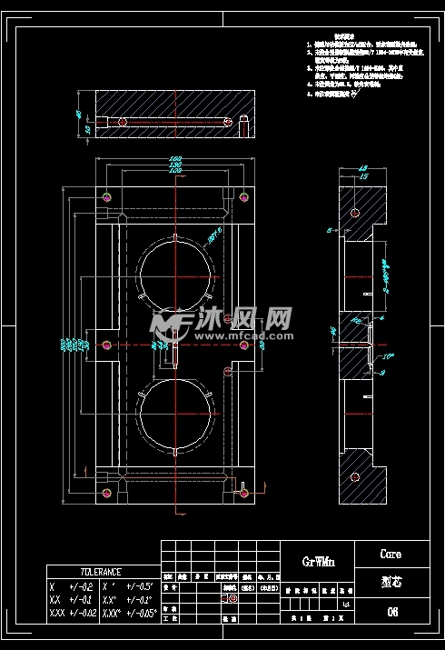 及成型工艺设计【塑料注塑模具】【一模两腔】【斜导柱侧抽芯机构】