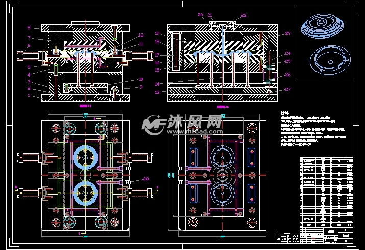 及成型工艺设计【塑料注塑模具】【一模两腔】【斜导柱侧抽芯机构】