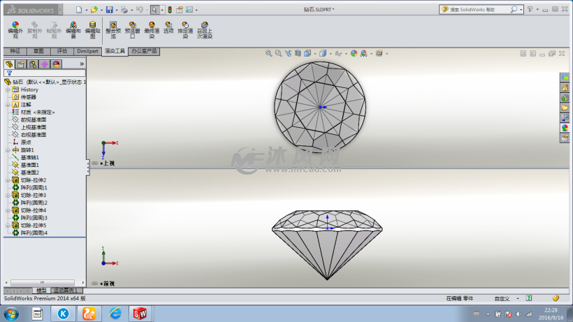 solidworks绘制八心八箭钻石模型