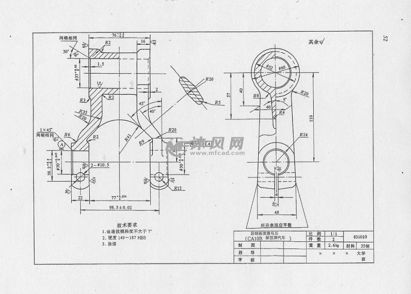 后钢板弹簧吊耳钻30mm孔夹具cad及三维设计