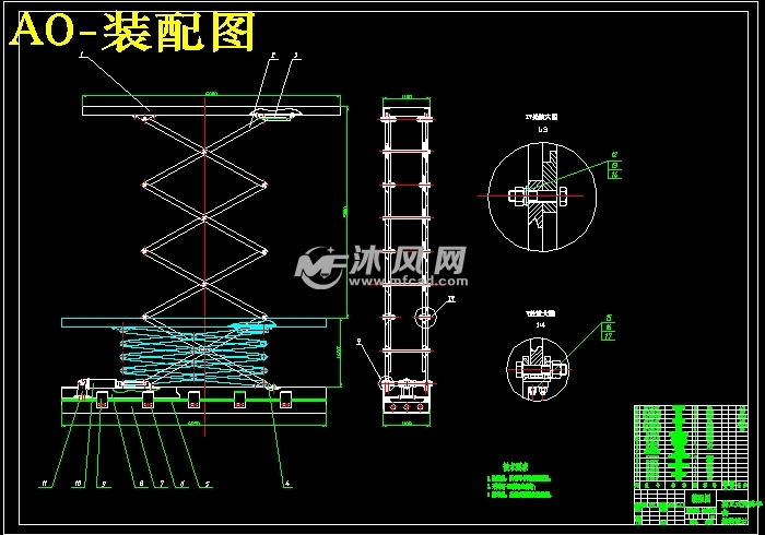 物流液压升降机设计【剪叉式升降平台】【物料升降】