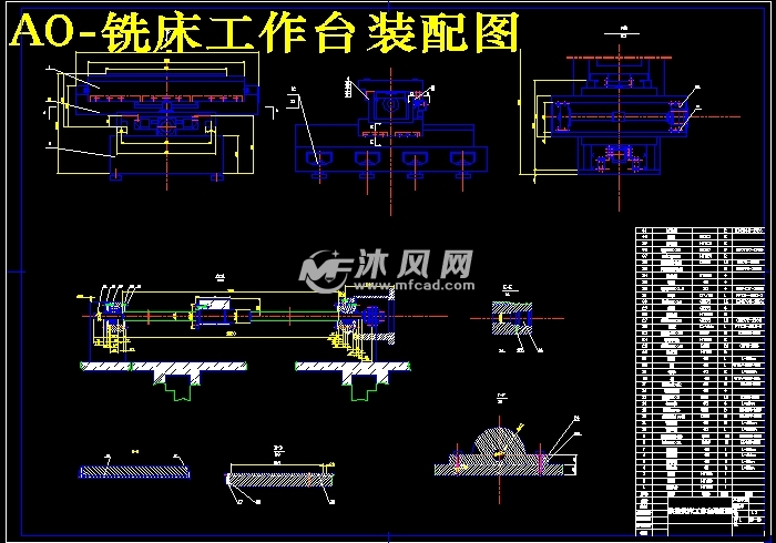 经济型数控铣床x-y工作台改造设计