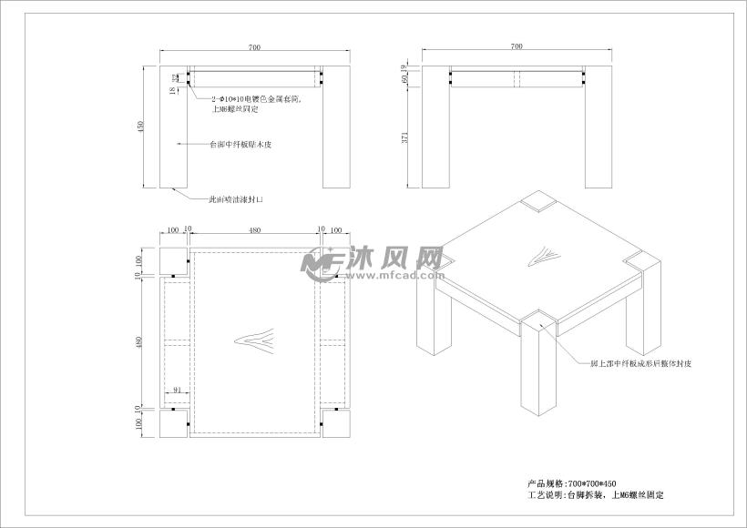 10套茶几工艺生产cad图纸设计模型