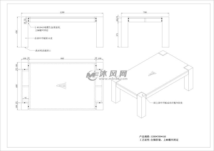 10套茶几工艺生产cad图纸设计模型