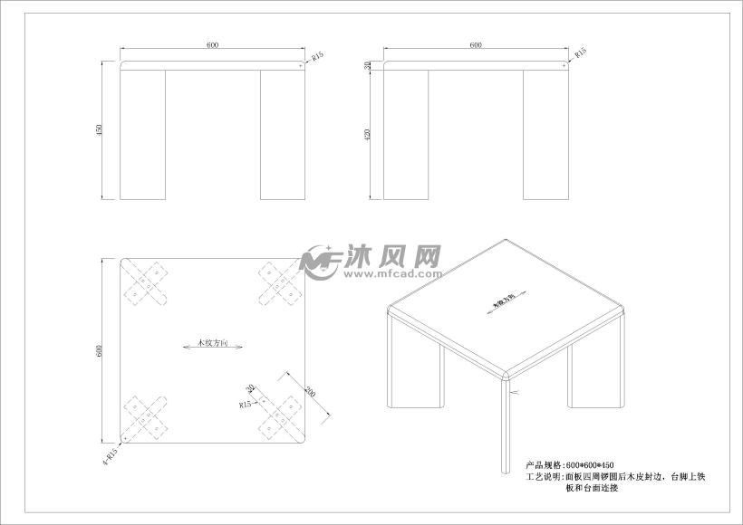 10套工艺图纸设计CAD茶几生产图纸符号在空调模型什么画上用图片