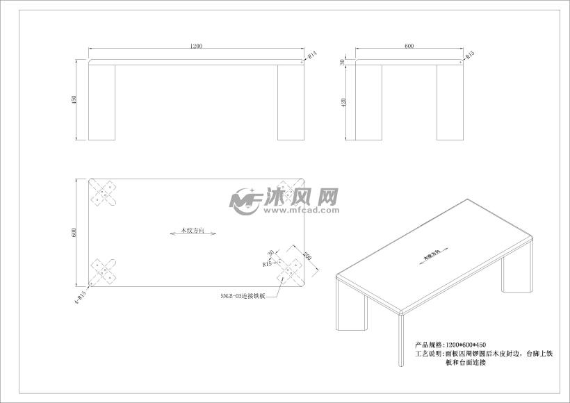 10套茶几工艺生产cad图纸设计模型