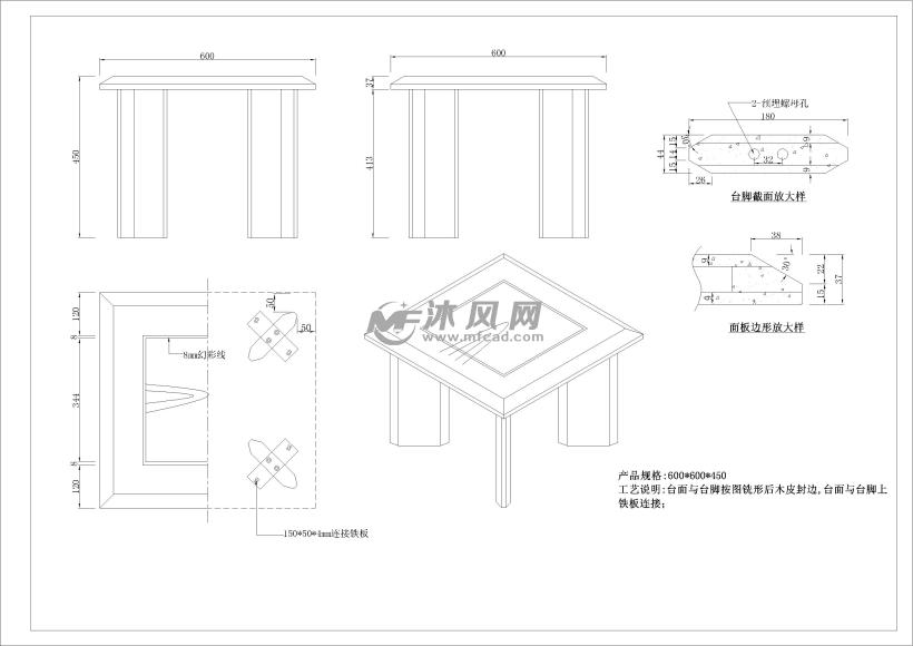 10套茶几工艺生产cad图纸设计模型