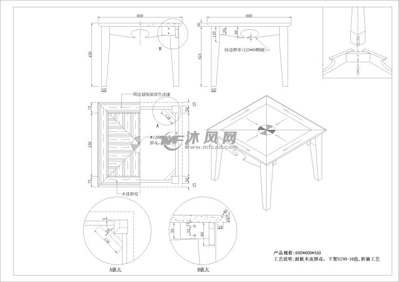 10套茶几工艺生产cad图纸设计模型