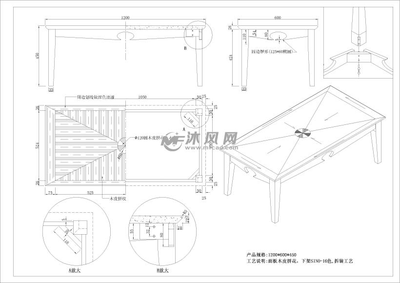 10套茶几工艺生产cad图纸设计模型