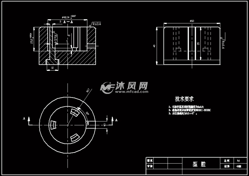 型腔零件图