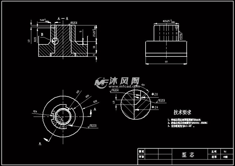 内凹锥形罩塑料模具设计