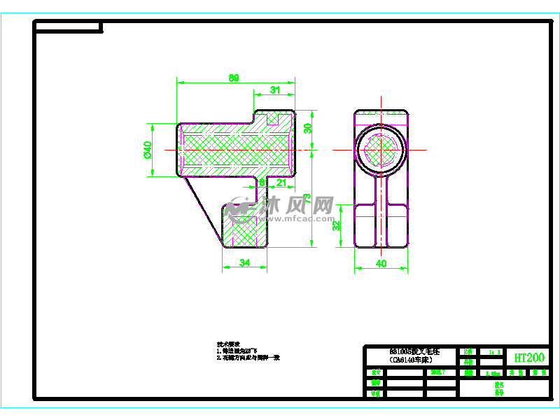 ca6140车床拨叉的加工工艺, 设计铣18mm槽的铣床夹具