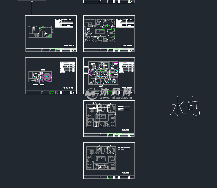 水电设计